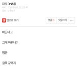 누구야 ! 누나야?