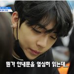 [프듀X] 쌩얼도 잘생긴 프듀 연습생