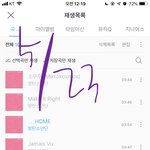 [방탄소년단] 뭐야. 이거 왜이래.