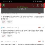 [댓글부탁해] <b>fall</b>