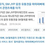 [EXO] 내가 서치해봄 첫타에 이게 뜸