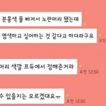 [모두드루와] 프듀 충격적인 사실