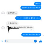 페메 보내볼까 말까 추반좀 ㅠㅠ 사진 ㅇ