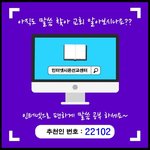 아침 편지 띄웁니다 ~~