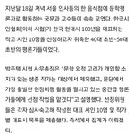 한국 10대 시인 아는 사람?