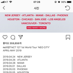 [NCT] 월드<b>투어</b> 일정