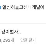 [EXO] <b>찬열세훈</b>