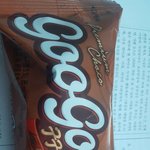 [EXO] <b>초코</b> 좋아하는애들 이거 꼭먹어라