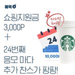 [드루와] 뷰포붐 이번이 마지막이래ㅠ