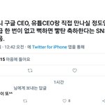 아미의 <b>위엄</b>