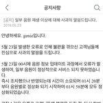 [EXO] 즤니 오류 <b>웅</b><b>앵</b>웅