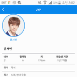 윤서빈 너무 안타깝고 아까워