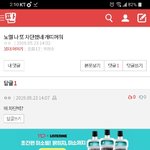 [댓글부탁해] <b>star</b>