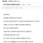 [<b>댓글</b>부탁해] <b>저</b>는 아이가 잘못하면 굶겨요