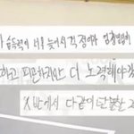 [프듀X] 얘들아 프엑