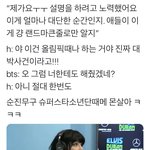 [방탄소년단] 순진무구한 애들한테 설명하느라 힘든 할ㅅㅣㅋㅋㅋㅋㅋㅋㅋㅋㅋㅋ