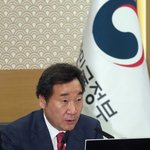 발언하는 이낙연 국무총리