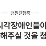 <방탈 죄송> 지금까지 이런 <b>외침</b>은 없었다. 이건 <b>외침</b>인가 절규인가!