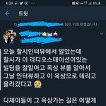 [방탄소년단] 할.<b>시</b> 참 따뜻한 <b>사람</b>이야