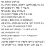 [프듀X] 얘들아 위엔터 이메일 <b>주소</b>좀 부탁