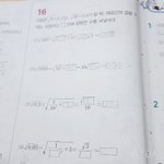 [댓글부탁해] 중 3 수학 좀 하나만 더 풀어주라...