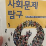 [드루와] <b>사문</b>하는애들아 다 들어와봐