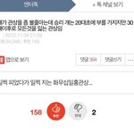 [댓글부탁해] 승리 7년 전 <b>성지</b>글 화제