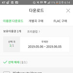 [NCT] 애들아 이거 집계 안돼??