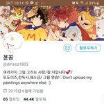 [<b>BL</b>] 얘들아 이분 웹툰 안 하셔...? 개오지는데 ㅠㅠㅠ