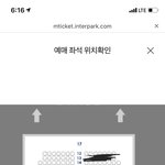[방탄소년단] <b>좌석</b> 헷갈리는데 질문 좀..