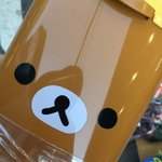 [EXO] <b>쓰레기통</b> 샀는데 찬열이 생각났어