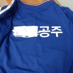 [댓글부탁해] +)ㅇㄴ 얘들아 내일 <b>체대</b>인데