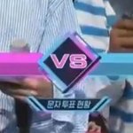[댓글부탁해] 충격적인 <b>위너</b> 문자투표.jpg