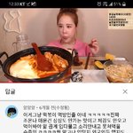 [댓글부탁해] <b>설레</b>