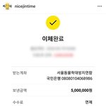 좀<b>비딸</b> 이윤창작가 천만원 기부했대!!