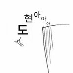 [드루와] 최근에 아이폰으로 바꾼 애들아