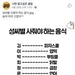 [드루와] 이런거 ㄹㅇ <b>개</b>빡ㄱ<b>쳐</b> ㅎ.......;