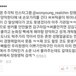 장원영 주걱턱 쓰는 애 봄