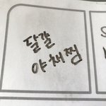 [조언부탁해] 고1 인천예고 <b>편입</b>