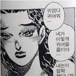 [드루와] 아 짝남 어카냐 ㅈㅂ ㅋ큐ㅠㅠ
