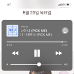 자기 현재 배경<b>화면</b> 뭔지 올려보자