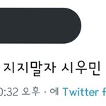 [EXO] <b>no</b>도부대는 거짓말 하지않습니다.