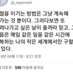 <b>연애</b>상담 해줄 <b>판</b>녀 ㅈㅂ
