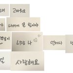 [EXO] 오늘도 인편완료!!