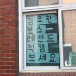 [댓글부탁해] 벌써부터 <b>시작</b>된 프듀 장외 홍보전