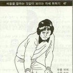 [추반] 내일 현장체험<b>학습</b>인데 책가방 이상해?