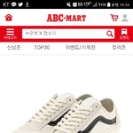 <b>신발</b>추반좀