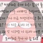 [방탄소년단] 머글인데 노래 추천 해줘!!