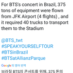 방탄 월드 투어 규모