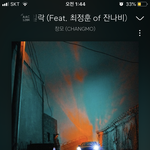 창모 라일락 좋다